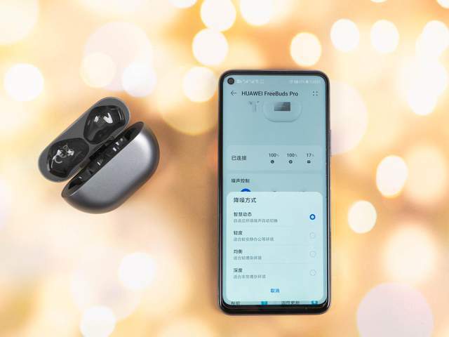 安卓阵营最强降噪无线耳机？华为FreeBuds Pro体验