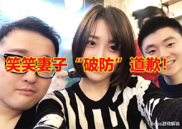 |混合双打？Ning王再怼德云色后，徐姨娘1句话“开团”笑笑妻子！