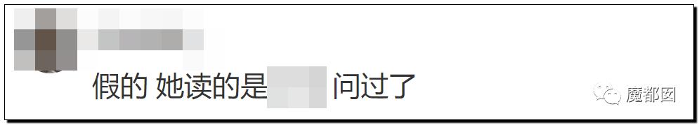 惊爆大瓜，著名影星女儿被传图书馆事件真伪考证