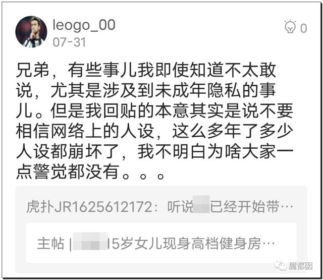 惊爆大瓜，著名影星女儿被传图书馆事件真伪考证