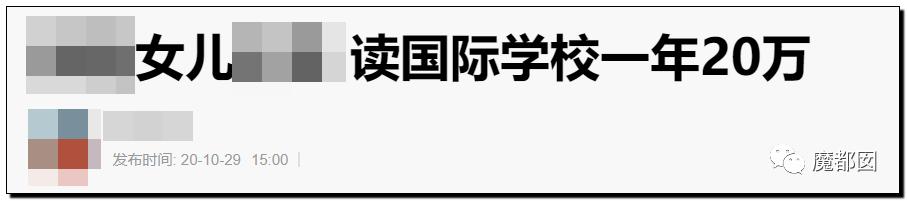 惊爆大瓜，著名影星女儿被传图书馆事件真伪考证