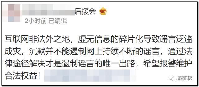 惊爆大瓜，著名影星女儿被传图书馆事件真伪考证