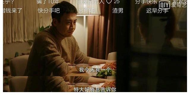 北辙南辕：冯希供男友读10年书，毕业计划却没自己，李响渣男坐实