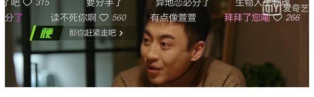 北辙南辕：冯希供男友读10年书，毕业计划却没自己，李响渣男坐实