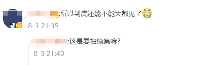 不愧是绝代佳人！张敏时隔28年再扮赵敏，完全看不出真实年龄