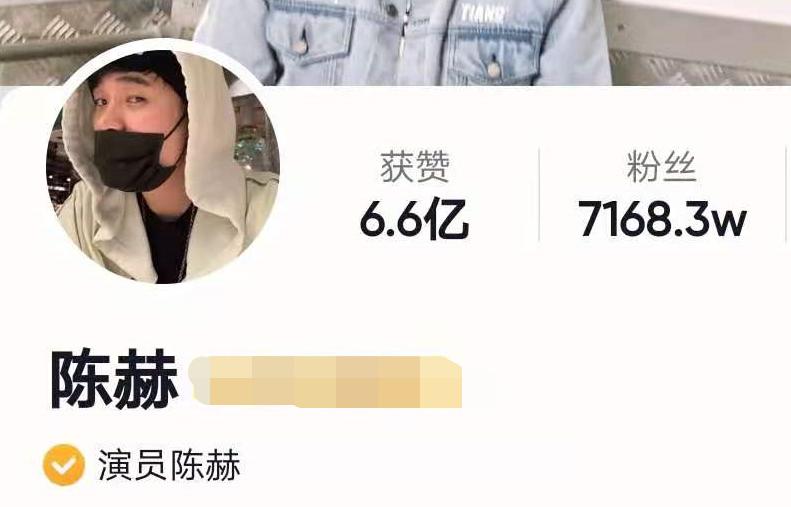 陈赫现身录歌，却遭网友质疑7000多万粉丝是假？霸气反呛：怎么买