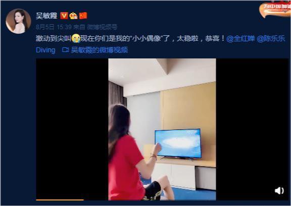 跳水皇后吴敏霞宣布二胎！穿宽松T恤巧遮孕肚，身材纤细不像怀孕