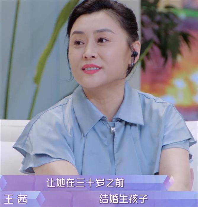 孟子义妈妈太势利！看不上男嘉宾长相，得知男方家境后态度大转变