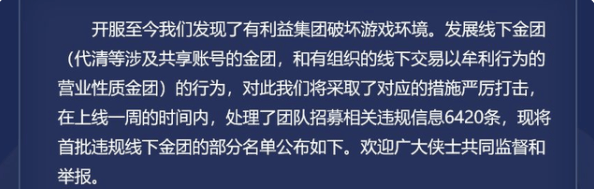 |魔兽世界是开山鼻祖？剑网三凭什么“碰瓷”魔兽世界？