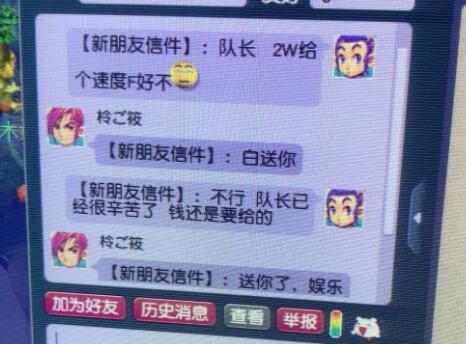 梦幻西游：别的角色都羡慕死了，为什么龙太子拿枪会有无影造型？