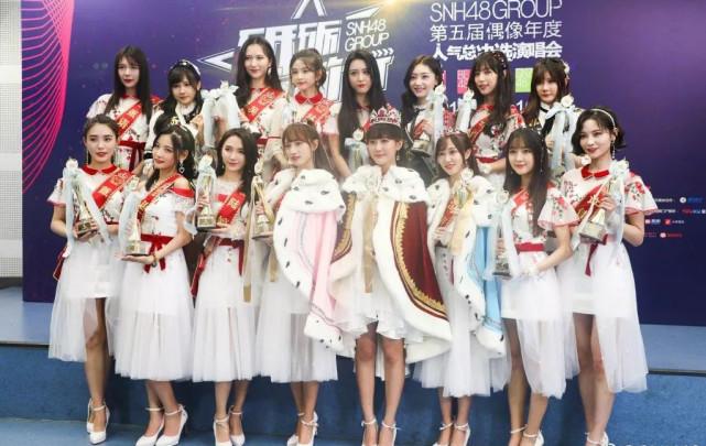 SNH48年度总决选：沈梦瑶第三，孙芮蝉联第一，前7名有4位婧妹！