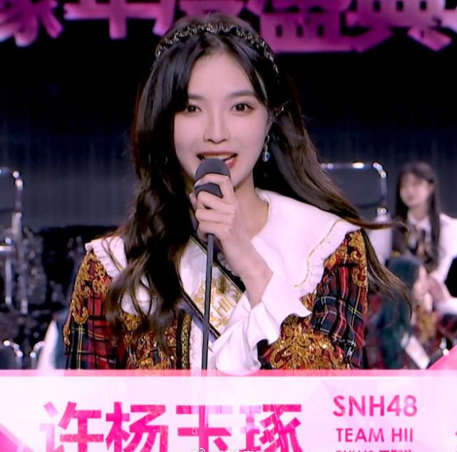 SNH48年度总决选：沈梦瑶第三，孙芮蝉联第一，前7名有4位婧妹！