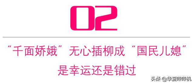 黄海波被她吻怕，黄磊说她是“疯子”，海清为什么忽然消失了？