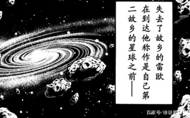 |L77星毁灭之谜！这都是雷欧奥特曼的错吗？阿尔斯王：不怪你！