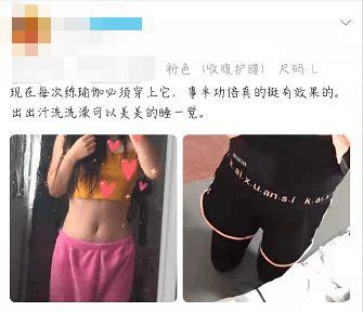 穿上这款暴汗腰带10分钟=慢跑2小时！5倍排汗、燃脂，轻松瘦出小蛮腰！