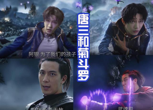 成龙版《斗罗大陆,高度还原动漫场景,这个唐昊是真的会武功!