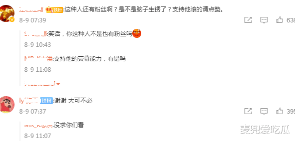 郑爽公开求饶？喊话给条活路，罗志祥声称会努力回到原来的位置