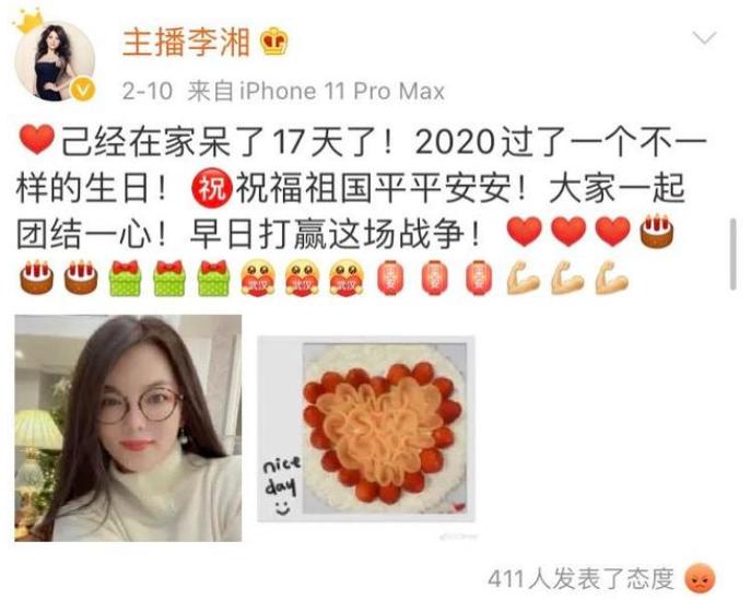 他与李湘认识30天就闪婚，破产遭李湘抛弃，今30亿身价14字评前妻