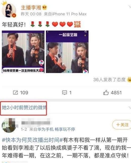 他与李湘认识30天就闪婚，破产遭李湘抛弃，今30亿身价14字评前妻