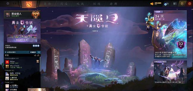 |Dota2：LGD不敌小象战队，引网友热议，水友：全是“保8派”！