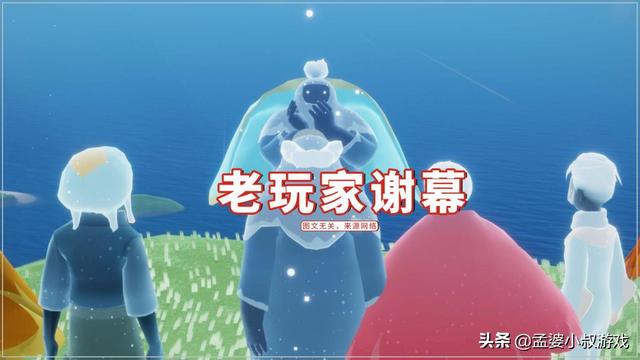 |光遇：音韵季先祖全返场，二次复刻亮点，玩家跪求冰淇淋？