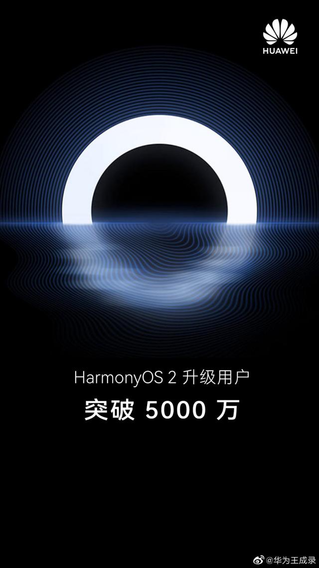 鸿蒙HarmonyOS第五批内测开启：畅享10S、荣耀10/9X/20S赶紧来