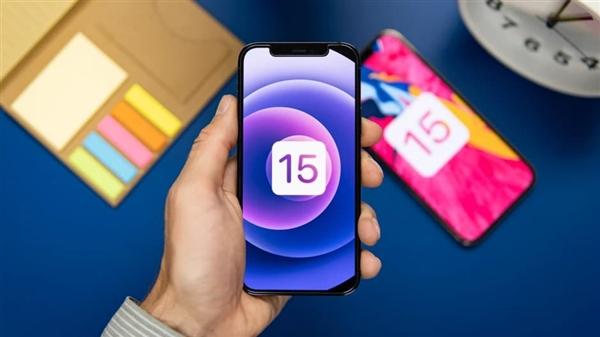 iOS 15正式版要来了！苹果加大测试力度，你期待吗？