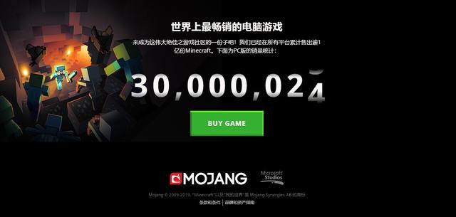 我的世界：50万个账户开启迁移！一万人领新披风！漏网之鱼竟是我