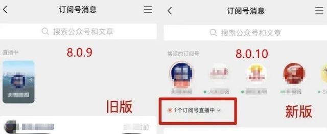 微信8.0.10全面更新，这7大功能尤其好用，你都发现了吗