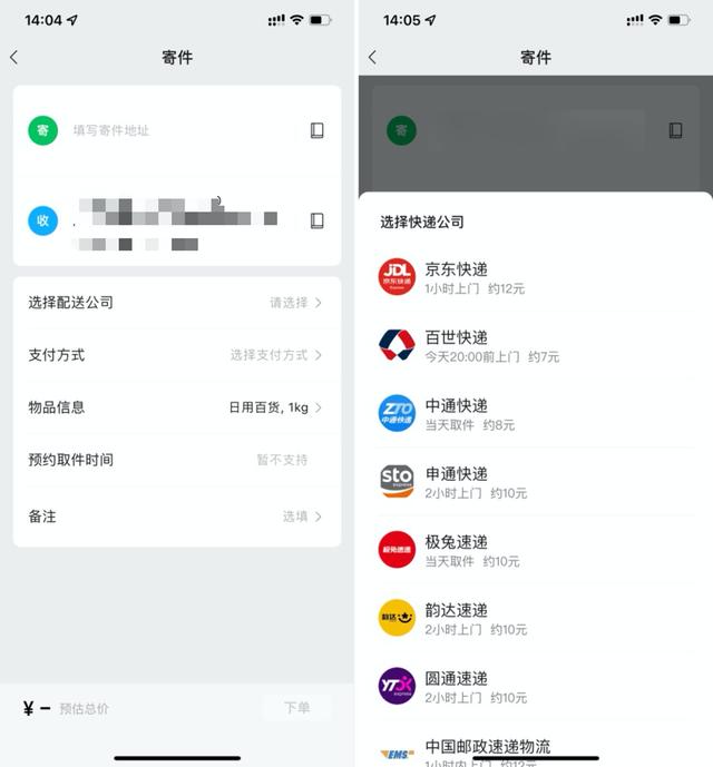 微信8.0.10全面更新，这7大功能尤其好用，你都发现了吗