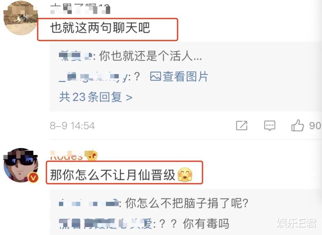 章子怡发文悼念于月仙，却被质疑蹭热度，网友：怎么不让她晋级？