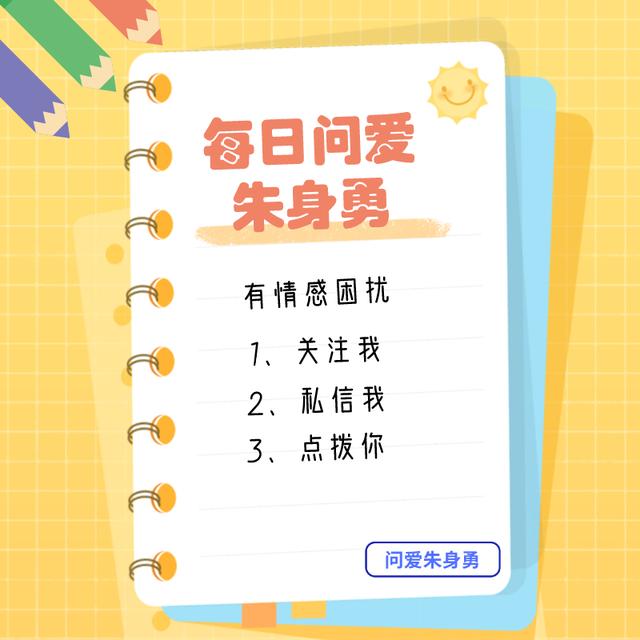 婚姻里的那些所谓的道理，其实正在毁了你