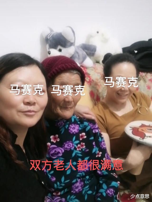 云南昆明，22岁男子迎娶52岁新娘引争议，女子：那是你们不懂爱情