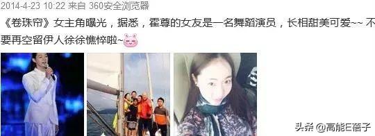 霍尊女友单宣恋情不得回应，是女方逼宫还是男方没担当？