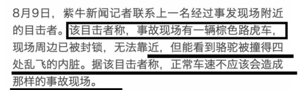 于月仙因车祸去世，曝80岁老母亲还被瞒着消息，担心接受不了噩耗