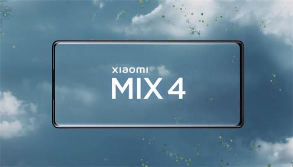 小米MIX4“提前剧透”，正面100%全面屏，3个卖点值得期待