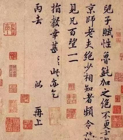 宰相给儿子走后门的字条，因字迹太漂亮被保留，今拍出462万高价