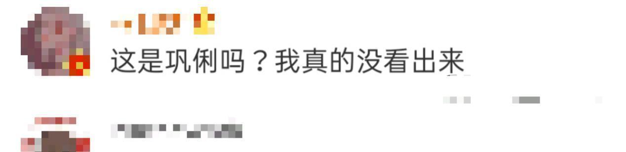 54岁巩俐与外籍老公罕现身，驼背黝黑浑身肉，丈夫白发苍苍显年迈