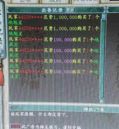 |大话西游2：十六级高装藏宝阁7.2万成交！看过玩家都说好