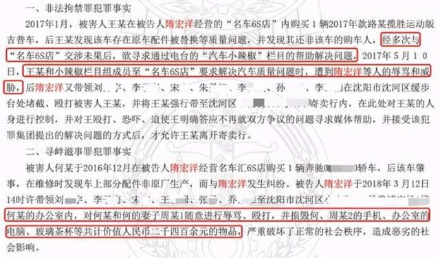 老公被判14年，“王小蒙”毕畅背后到底隐藏了多少往事？