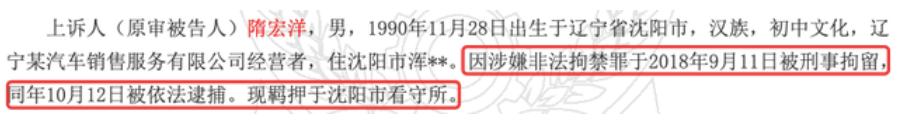 老公被判14年，“王小蒙”毕畅背后到底隐藏了多少往事？