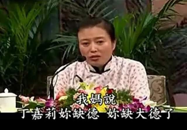 婚内出轨、两段婚姻四次流产，走到今天的丁嘉丽该怪谁呢？