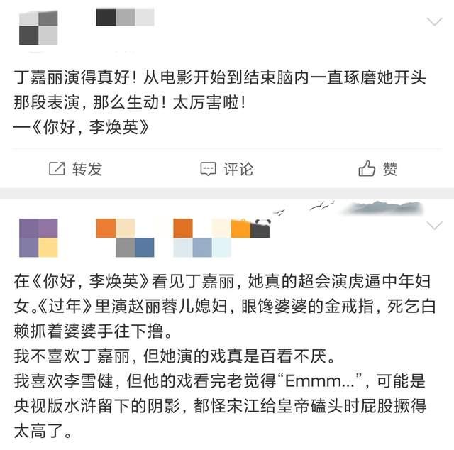 婚内出轨、两段婚姻四次流产，走到今天的丁嘉丽该怪谁呢？