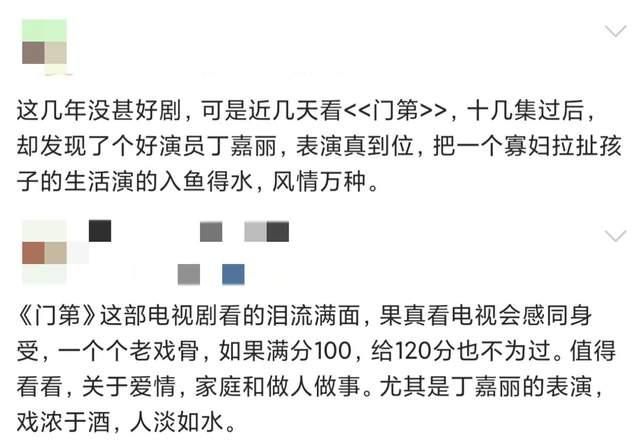 婚内出轨、两段婚姻四次流产，走到今天的丁嘉丽该怪谁呢？