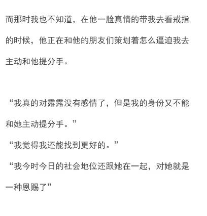 陈露发文控诉霍尊出轨还威胁自己，霍尊好友回应：能不能别说谎？