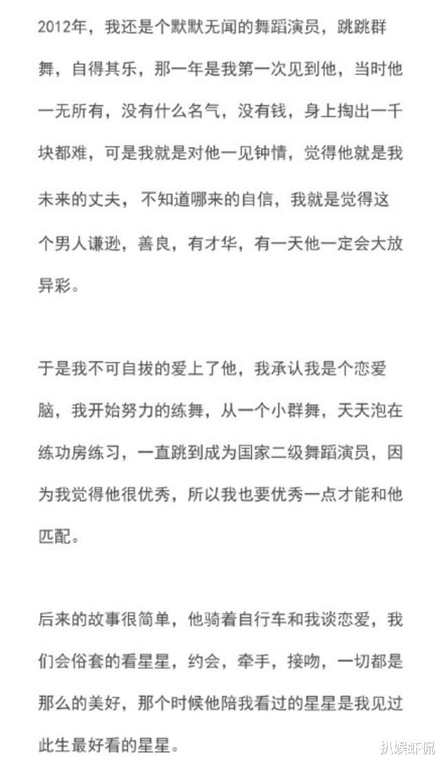 火风凌晨上线发文为霍尊辟谣：尊儿是善良的，我的儿子我了解，让时间和事实证明一切