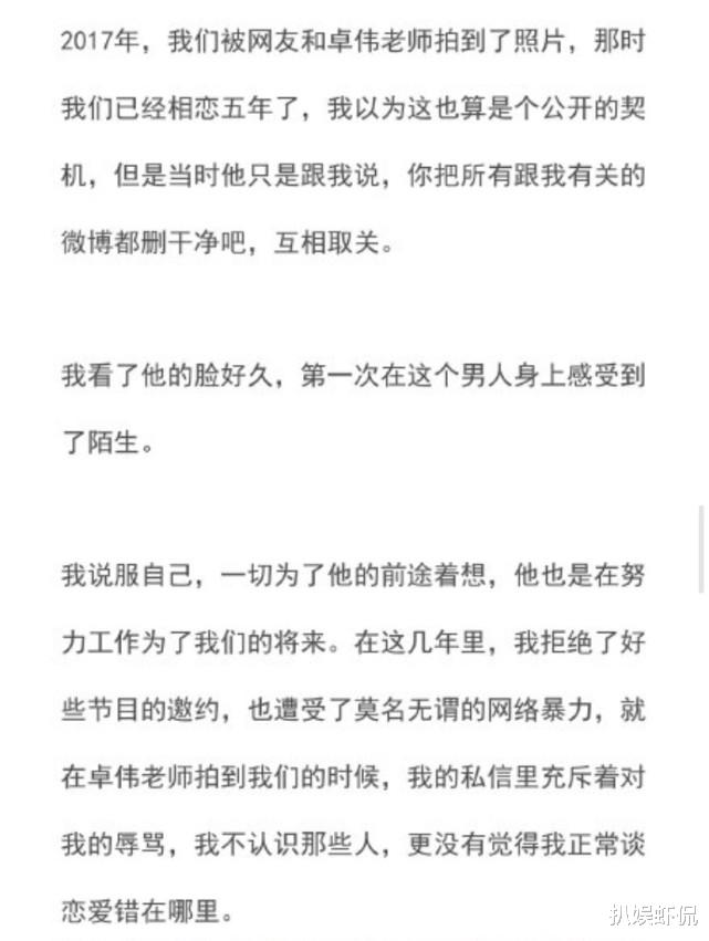 火风凌晨上线发文为霍尊辟谣：尊儿是善良的，我的儿子我了解，让时间和事实证明一切