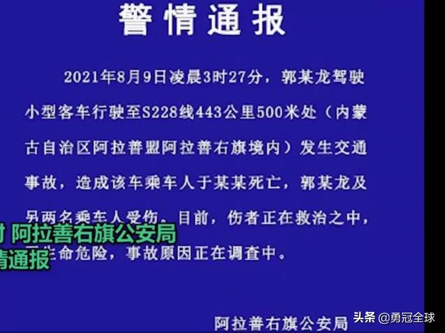 是什么原因导致演员于月仙葬身车祸，由“谢大脚”车祸说起