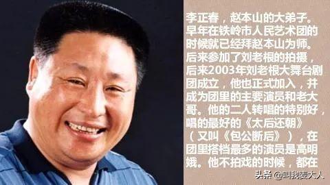 除于月仙离世外！“赵家班”已连失7员大将，其中任娇死因最蹊跷