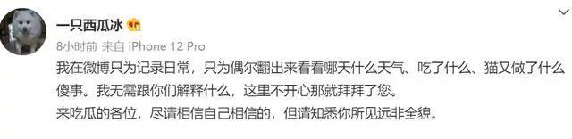 劈腿约P冷暴力？相恋9年后，手撕巨星男友！